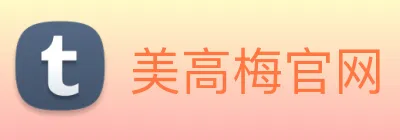 美高梅官网 Logo